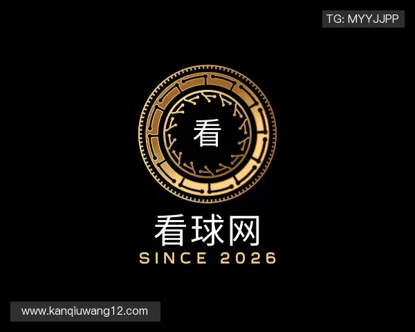 了解看球网